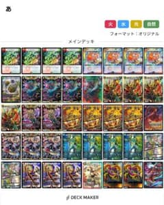 シータガイアッシュ※商品商品説明欄必読のサムネイル