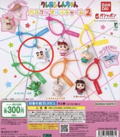 クレヨンしんちゃん カラフルマルチチャーム2 しんちゃんのサムネイル