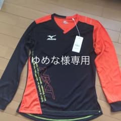 ゆめな様 専用    ミズノ 長袖  2枚セットのサムネイル