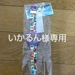 いかるん様専用のサムネイル