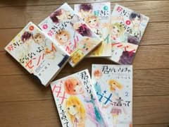 はつはる 2作品のサムネイル