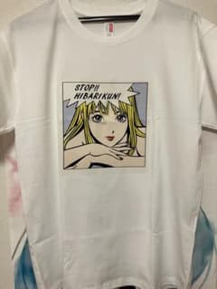ストップひばりくん！　銀杏Boyz Tシャツのサムネイル
