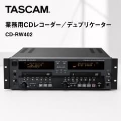 TASCAM 業務用CDレコーダー/デュプリケーター CD-RW402 現状品 TASCAM 業務用CDレコーダー/デュプリケーター CD-RW402 現状品 - メルカリ