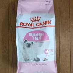 ロイヤルカナン子猫用　2㎏のサムネイル