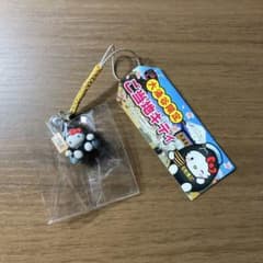 ハローキティ 根付けストラップ 8個 ご当地キティ 根付け ストラップ 大涌谷限定 ハローキティ 2018年