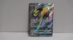 ポケモンカード【ダブルブレイズ】ペルシアンGX SRのサムネイル