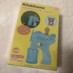 6/20まで出品！リラックマ　バブルガンシューター　シャボン玉　新品未使用のサムネイル