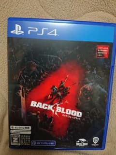 【まさ様専用】バックフォーブラッド PS4 ゾンビゲームのサムネイル