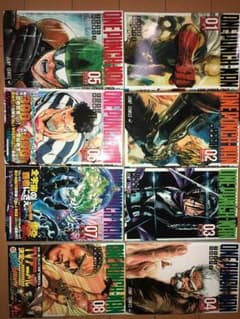 ONE PUNCH-MAN(ワンパンマン)1〜8巻セットのサムネイル