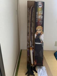 煉獄さんの声入りの刀です。のサムネイル