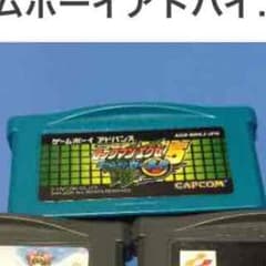ロックマンエグゼ5のサムネイル