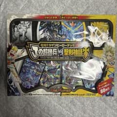 ツインヒーローデッキ ジョーカーデラックスVSカリバーサーガ デュエルマスターズのサムネイル
