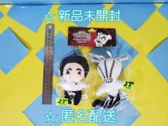芥見下々 呪術廻戦展 マスコット2体セット 憂太&リカ - メルカリ