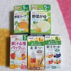 ♡キシー様専用♡のサムネイル