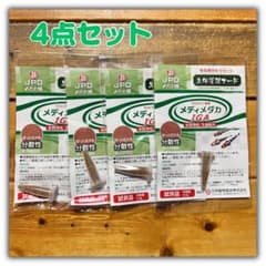 メダカ 餌 生体管理フード メディメダカ IGA めだか膳