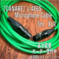 CANARE】L-4E6S マイクケーブル 5m XLR (NEUTRIK) - メルカリ