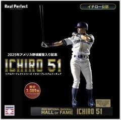限定3089体】イチロー公認2025年野球殿堂入り記念 プレミアム