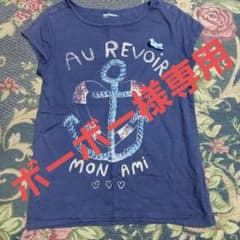 ボーボー様専用②　Tシャツ四枚のサムネイル