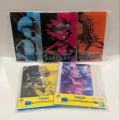 [D상]SAND LAND 빅 아크릴 스탠드 5점 세트 약 20㎢×약 15㎢
