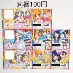 プリチャン SR トライアングルコーデフォロチケ まとめ売りのサムネイル