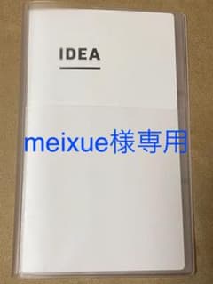 【meixue様専用】ジブン手帳B6miniカバー&IDEAのサムネイル