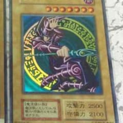 専用ですのサムネイル