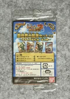 ワンピーベリーマッチ IC 最強ジャンプ 未開封 ワンオーナー品 - メルカリ