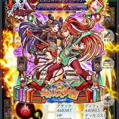 秘宝探偵キャリーのサムネイル
