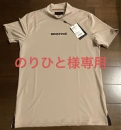 ブリーフィングゴルフモックネック新品未使用ベージュのサムネイル