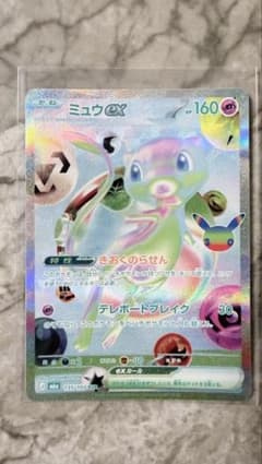 ミュウex FUR MEGA 拡張パック 30th CELEBRATIONのサムネイル