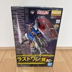MG RX-78-2 건담 Ver.2.0