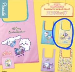 ちいかわ サンリオキャラクターズ エコバッグのサムネイル