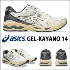 ASICS GEL-KAYANO14 27Cream Obsidian Greyのサムネイル