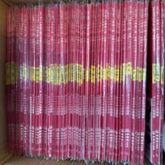 旧版　全巻　伸芽会　赤本　問題集 しんがく舎 小学校入試 旧版 全巻 伸芽会 赤本 問題集 しんがく舎 小学校入試 - メルカリ