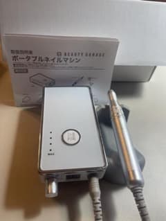 BEAUTY GARAGE ポータブルネイルマシン 本体のサムネイル