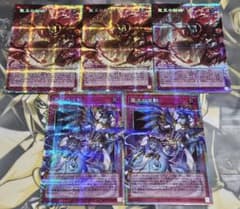 霊王の波動 聖王の粉砕 プリズマティックシークレットレア オーバー