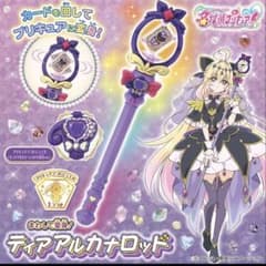 本日発送】ティアアルカナロッド 名探偵プリキュア! キュアアルカナ