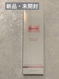 ルビーセル インテンシブ4Uシルキークレンザー 新品未開封 洗顔料