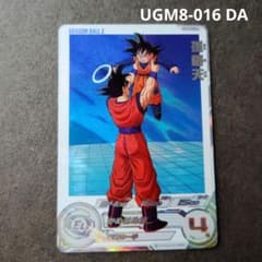 孫悟天 UGM8-016 DA スーパードラゴンボールヒーローズ - メルカリ