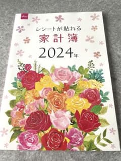 氏家佳奈（旧姓•横山） ESTEE LAUDER 氏家佳奈（旧姓•横山） の出品した商品 - メルカリ