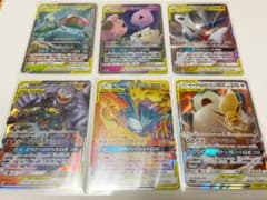 ポケモンカード gx rrのサムネイル