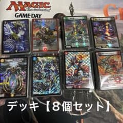 デュエマ　デッキ8つセット Amazon.co.jp: デュエル・マスターズ DMD-08 変形デッキセット DX鬼