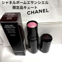 CHANEL ボーム エサンシエル(限定色)キュート - メルカリ