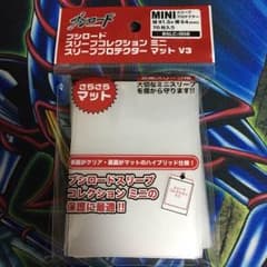 スリーブ 三重目のサムネイル