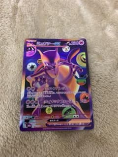 【美品】ミュウツーex FUR ポケモンカード 30th