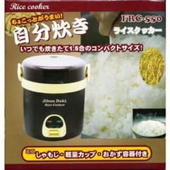 Happen様専用☆ライスクッカー☆自分炊き☆一人用☆1.5合☆お手軽のサムネイル