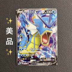 美品】ギャラドスV SR S7R 蒼空ストリーム 070/067 - メルカリ