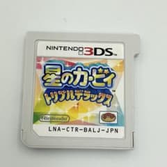 星のカービートリプルデラックス　3ds 動作確認済みのサムネイル