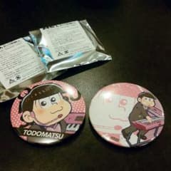 おそ松さんトレーディング缶バッジ　今夜は最高　トド松　２種のサムネイル