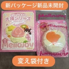 mellojoy メロジョイ スクイーズ　大福 Mellojoy メロジョイ 大福 新品 未開封 シュリンク付き 3個 - メルカリ